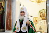 Святейший Патриарх Московский и всея Руси Кирилл выступил с обращением по случаю празднования Дня православной молодежи